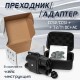 Переходник CCS2 + Type 2 на CCS1 + Type 1 AC+DC
