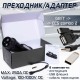 Переходник GB/T - CCS2 250А для быстрой зарядки DC